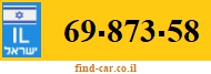 69-873-58