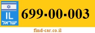 699-00-003