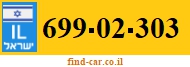 699-02-303