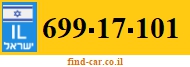 699-17-101
