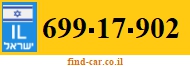 699-17-902