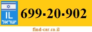 699-20-902