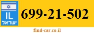 699-21-502