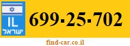 699-25-702