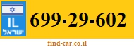 699-29-602