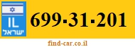 699-31-201