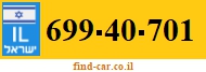 699-40-701