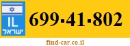 699-41-802