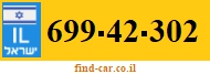 699-42-302