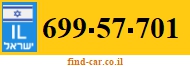 699-57-701