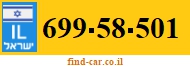 699-58-501