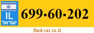 699-60-202