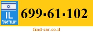 699-61-102
