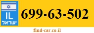 699-63-502