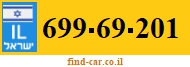 699-69-201