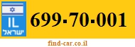 699-70-001