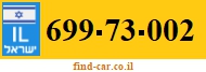699-73-002