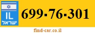 699-76-301