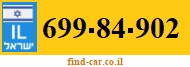 699-84-902