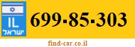 699-85-303