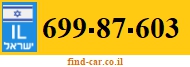 699-87-603