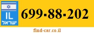 699-88-202