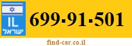 699-91-501