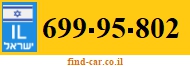 699-95-802