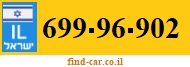 699-96-902