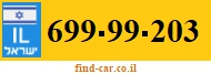 699-99-203