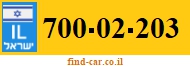 700-02-203