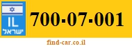 700-07-001