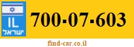 700-07-603