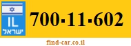 700-11-602