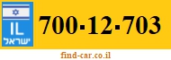 700-12-703