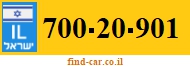 700-20-901