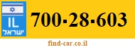 700-28-603