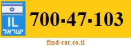 700-47-103