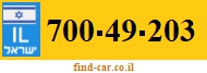 700-49-203