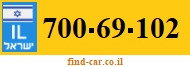 700-69-102