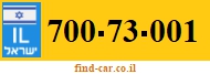 700-73-001