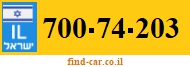 700-74-203