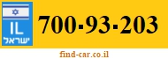 700-93-203