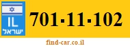 701-11-102