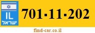 701-11-202
