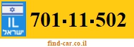 701-11-502