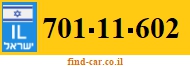 701-11-602
