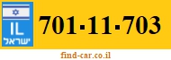 701-11-703