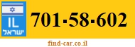 701-58-602