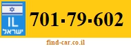 701-79-602